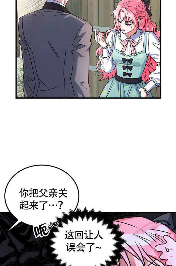 第03话35