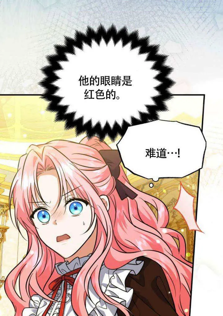 第13话85