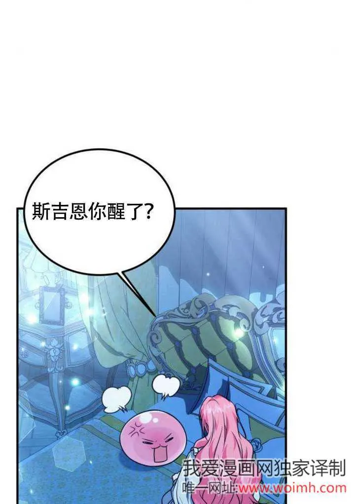 第21话65