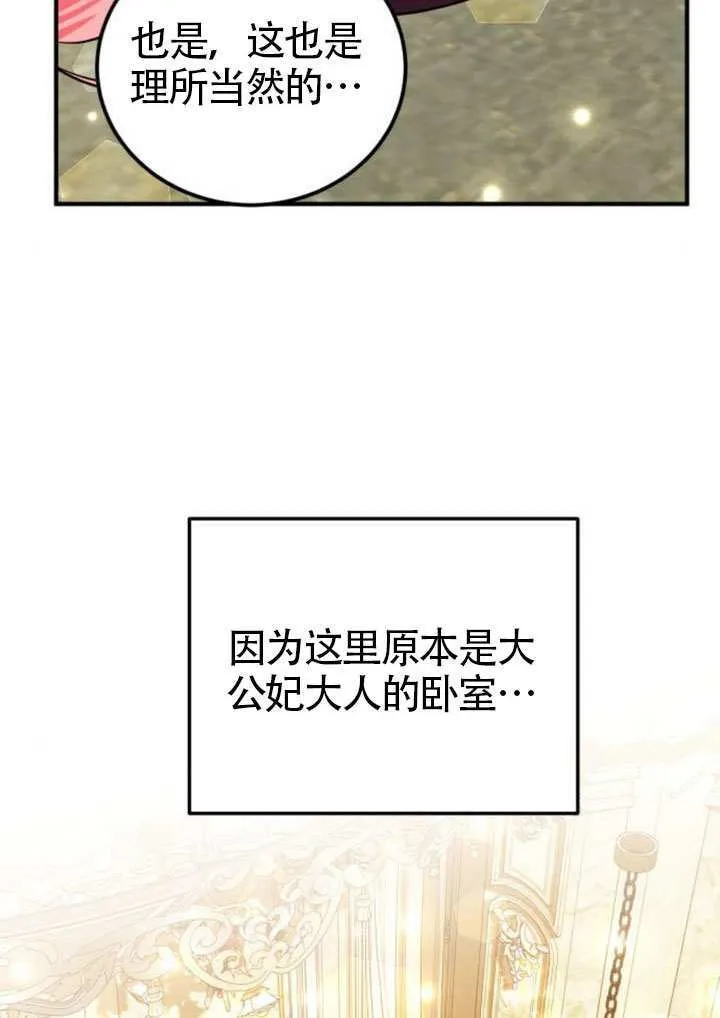 第29话31