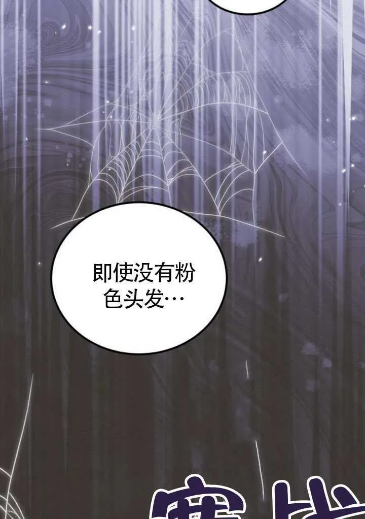 第31话84