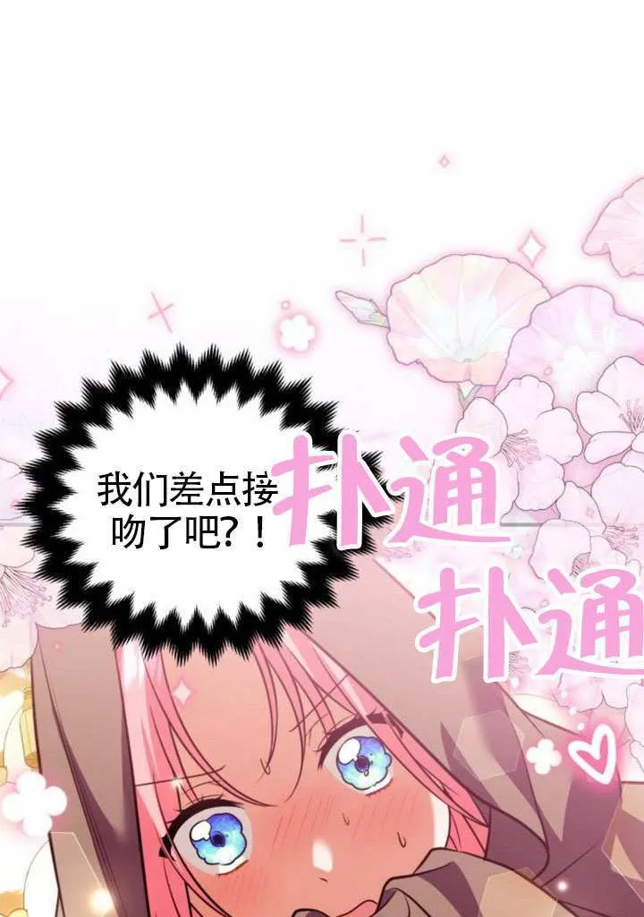 第33话32