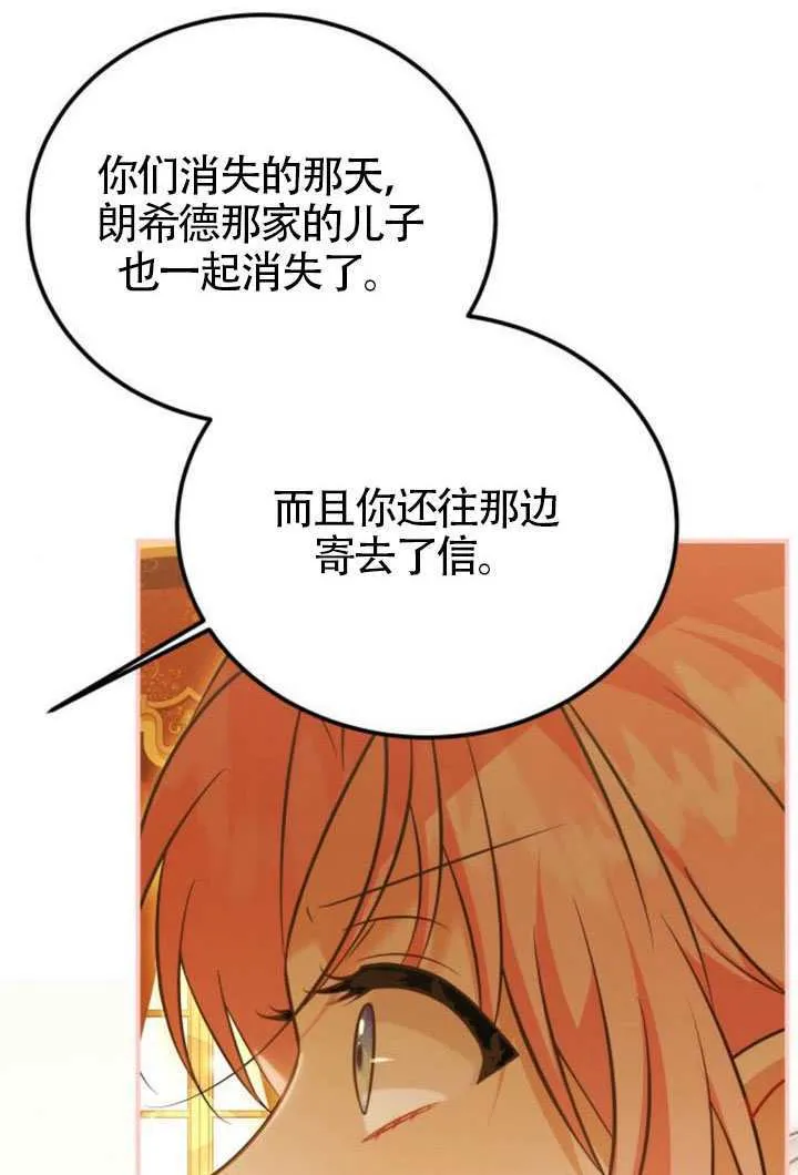第45话69
