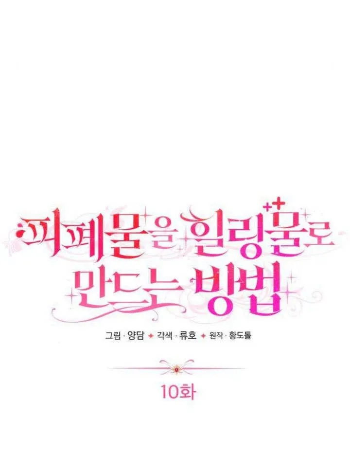 第10话20