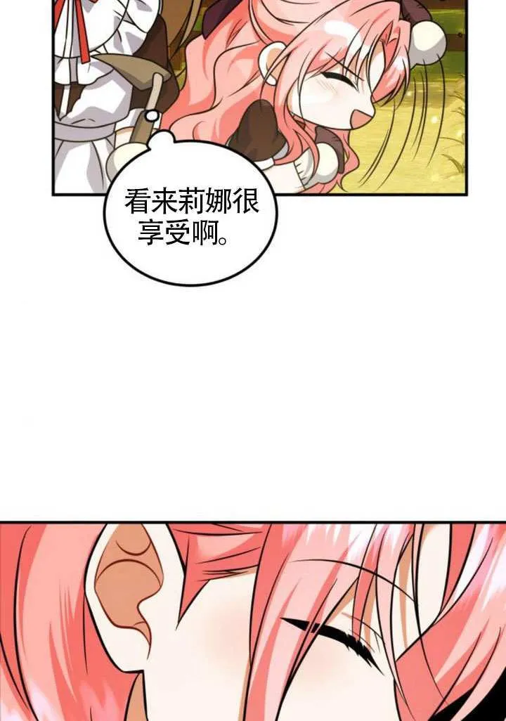 第25话23