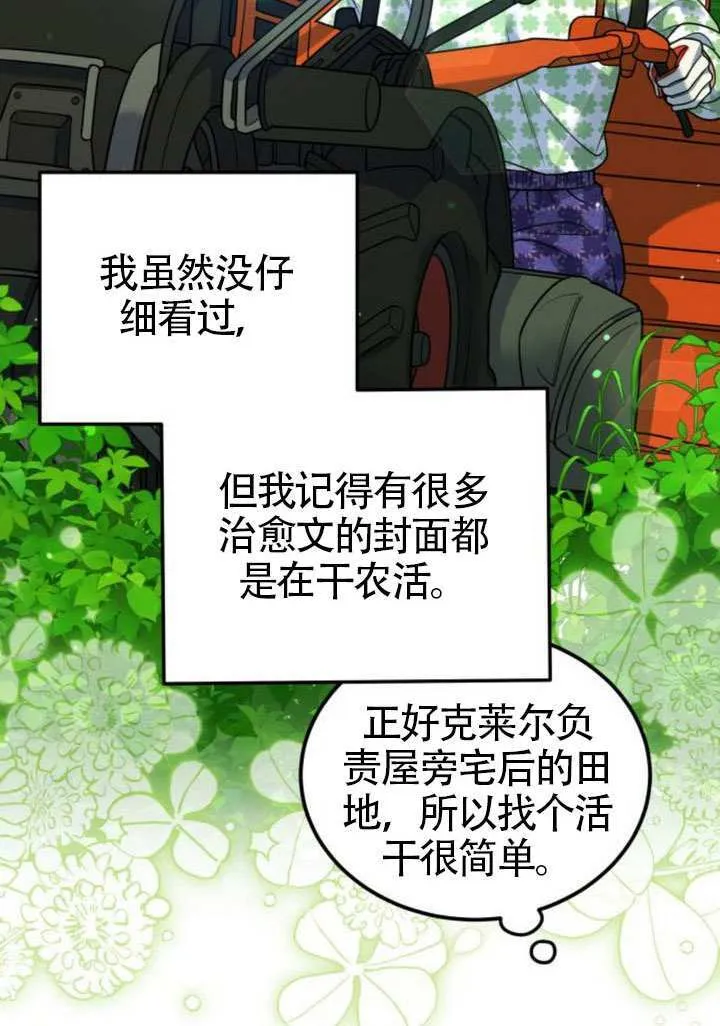 第25话10