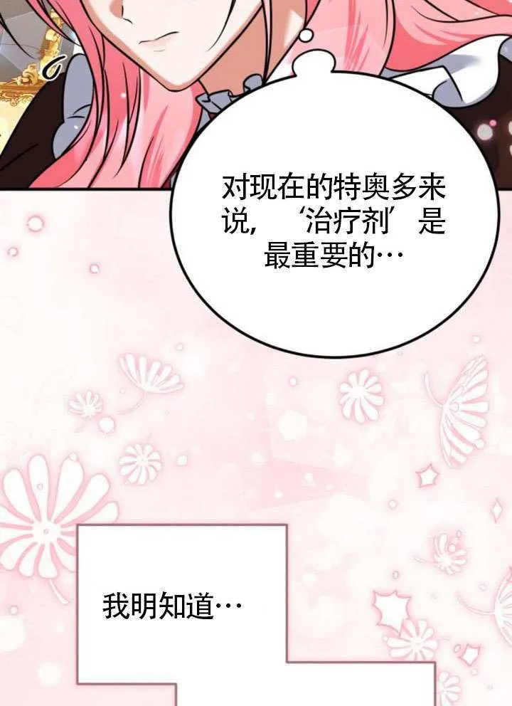 第28话55