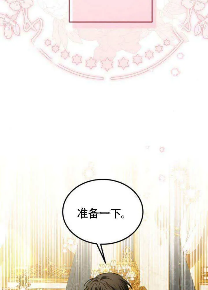 第17话72