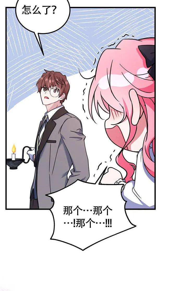 第03话51