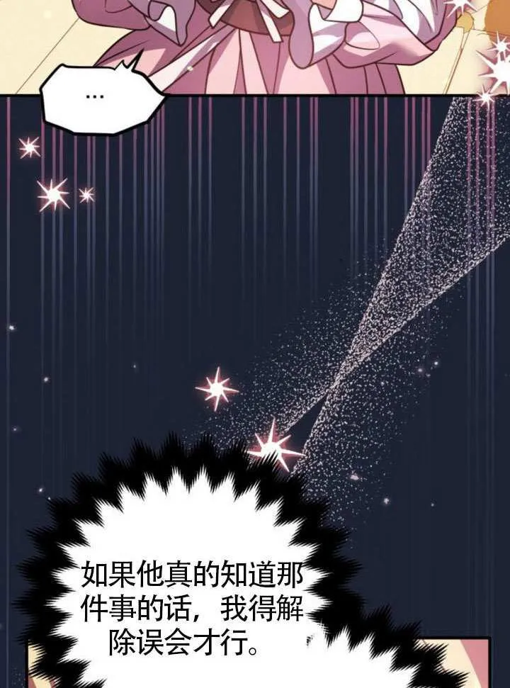 第30话6