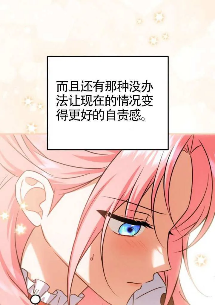 第36话14