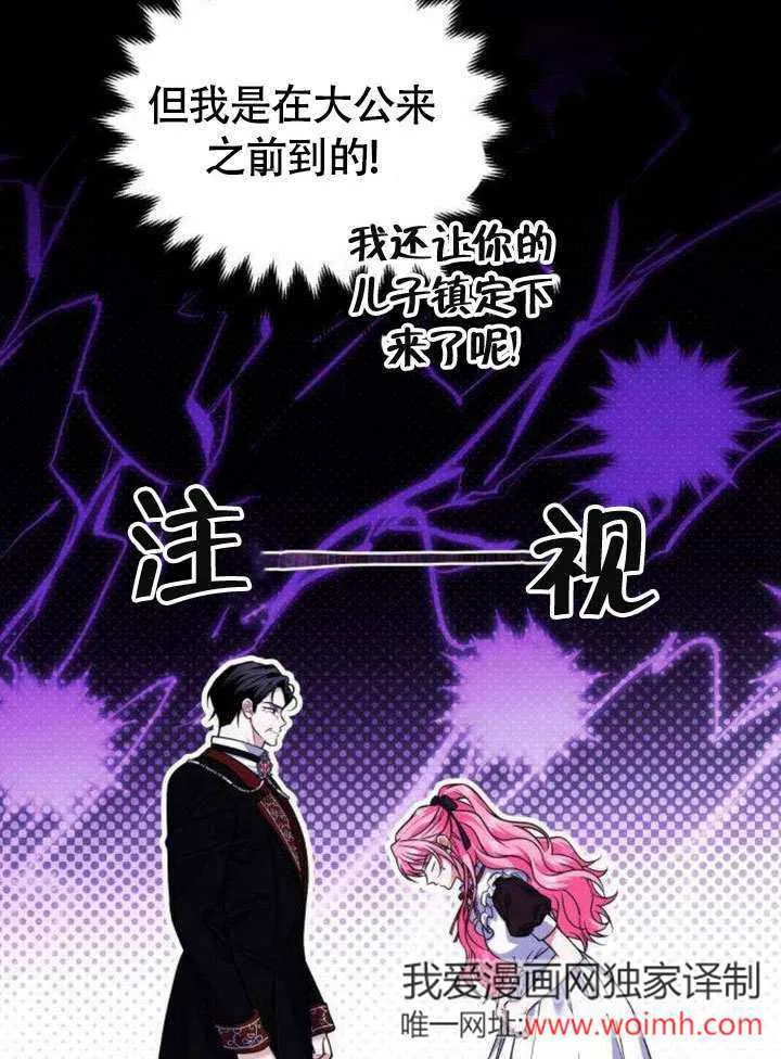第10话3