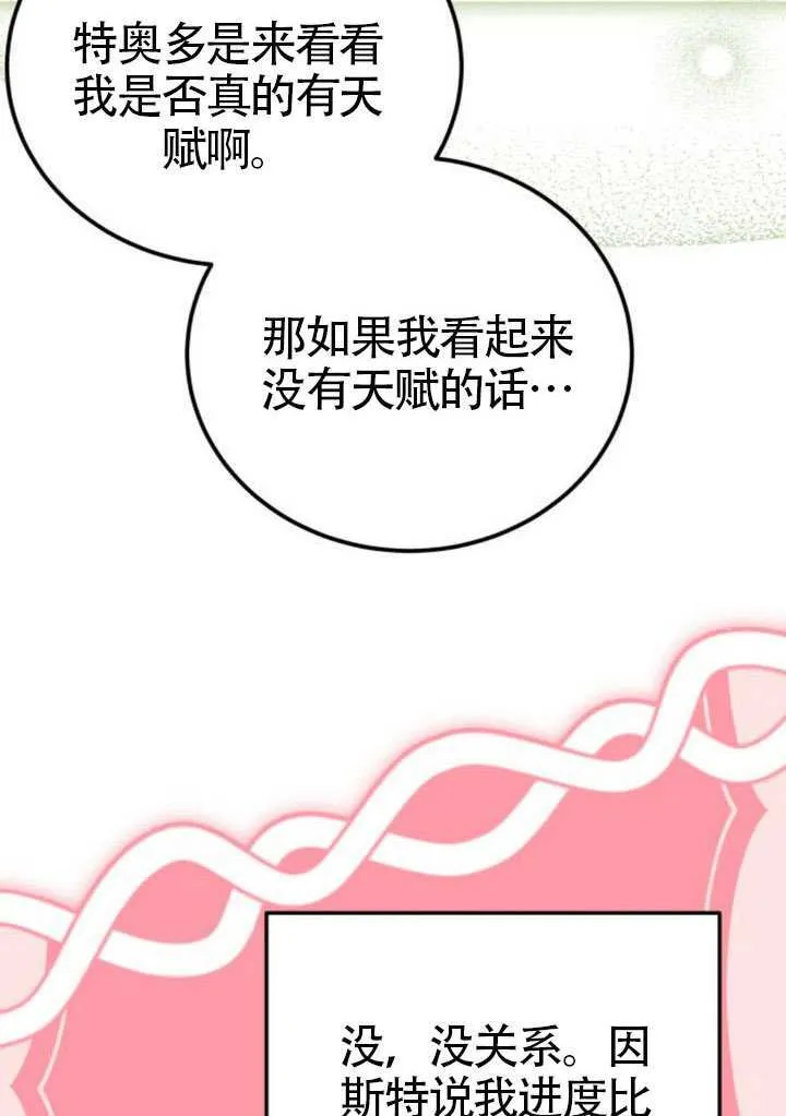 第36话65