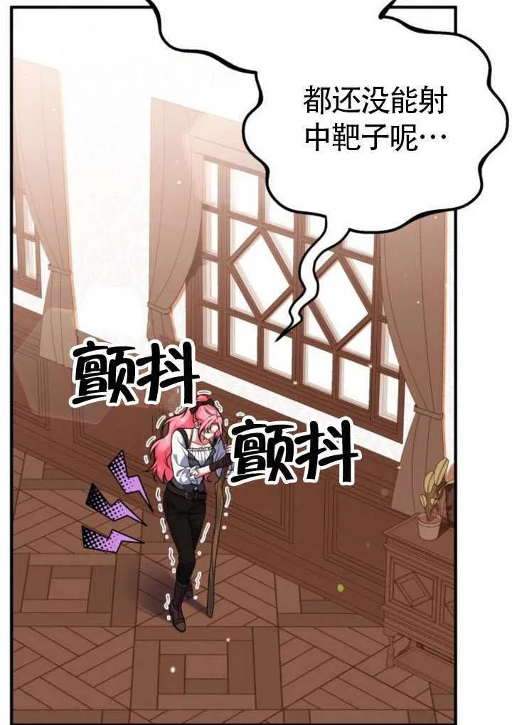 第31话53