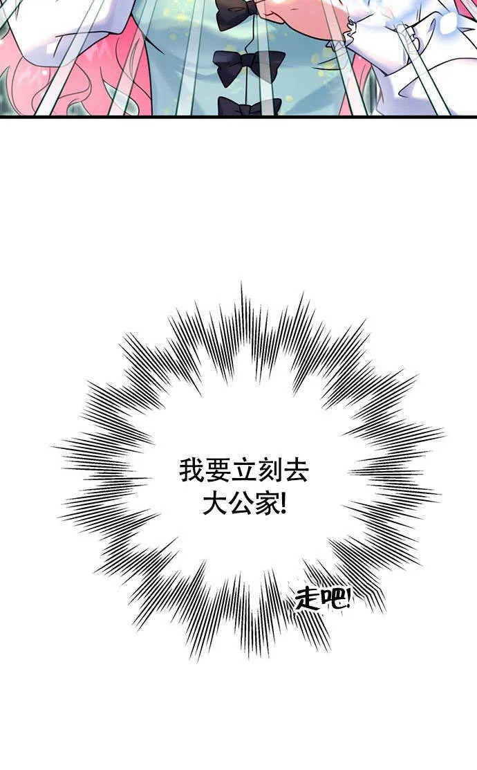 第03话47