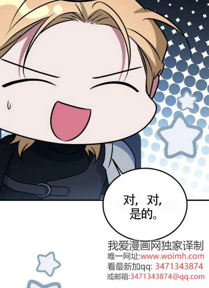 第34话21