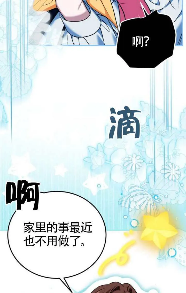 第43话60