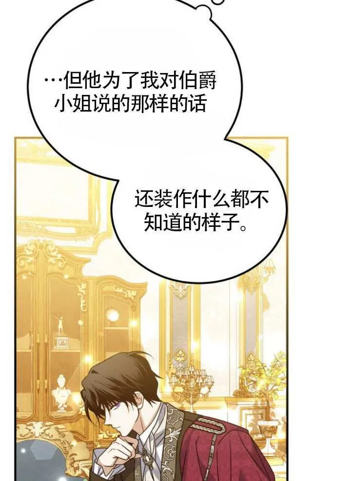 第30话41