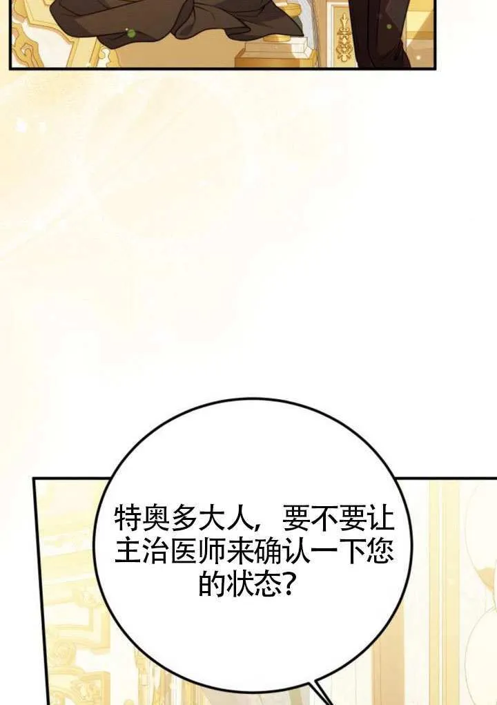 第40话74