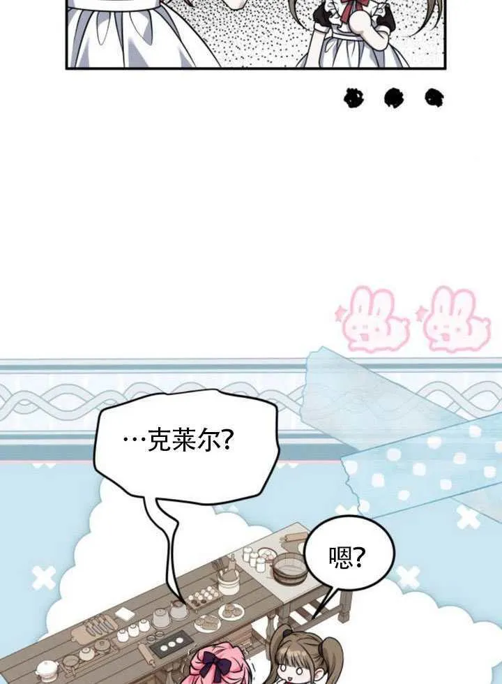 第24话22
