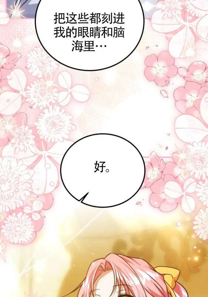 第50话56