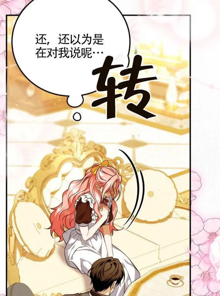 第51话93