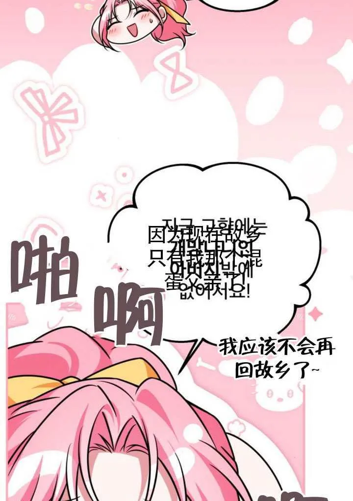 第41话29