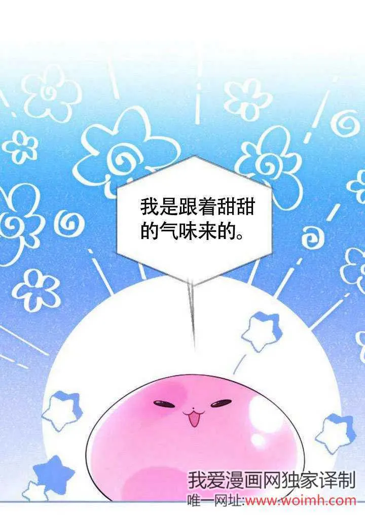 第07话53