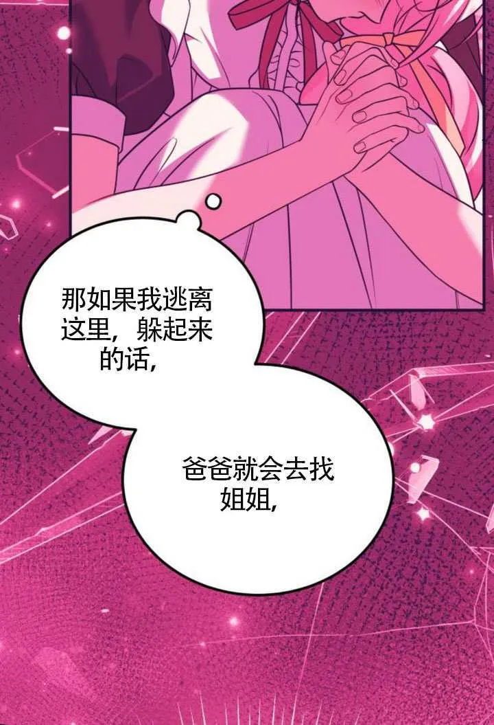 第45话20