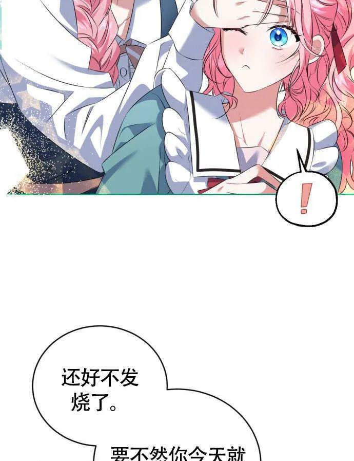 第01话80