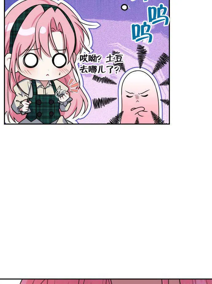 第02话16