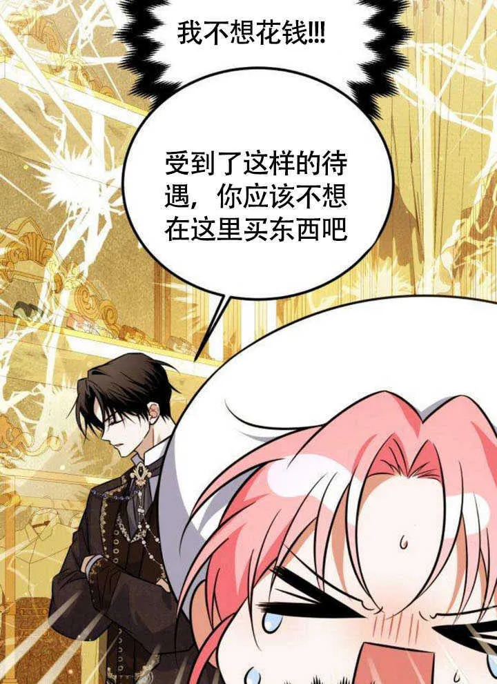 第19话51