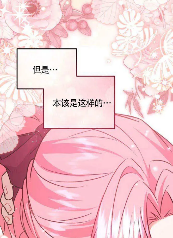 第14话78