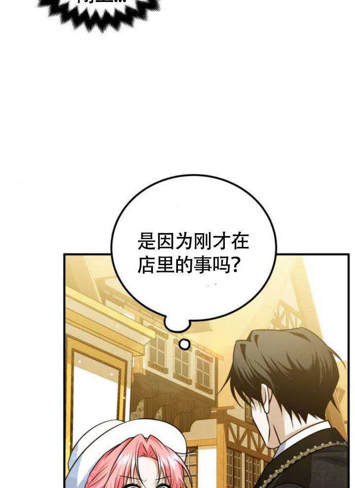 第19话65