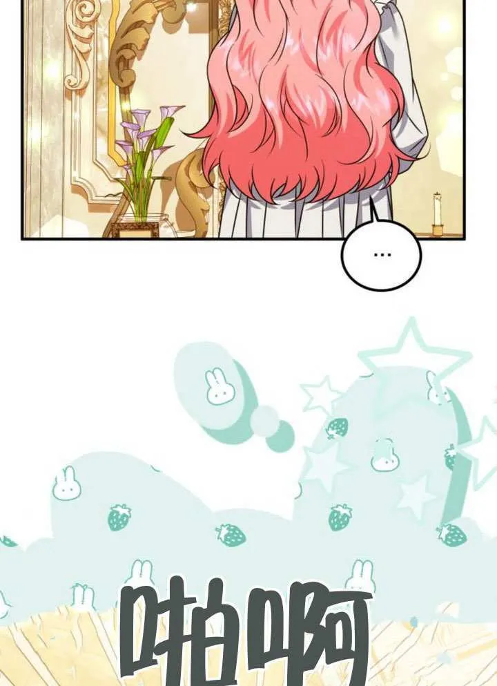 第39话71