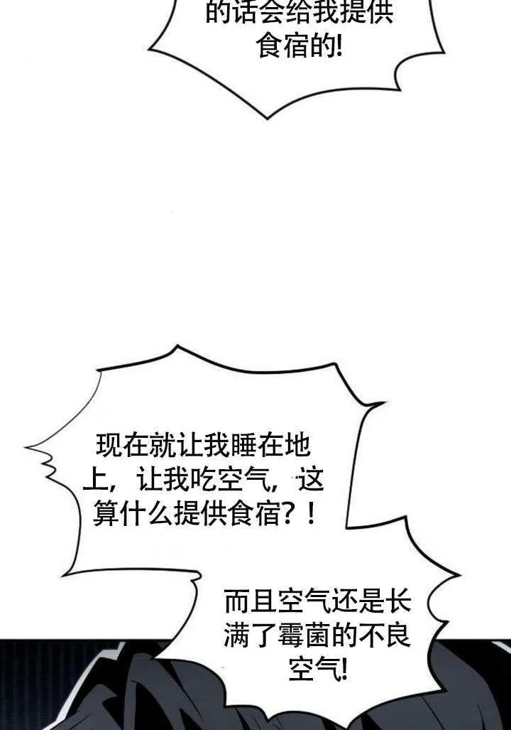 第05话87