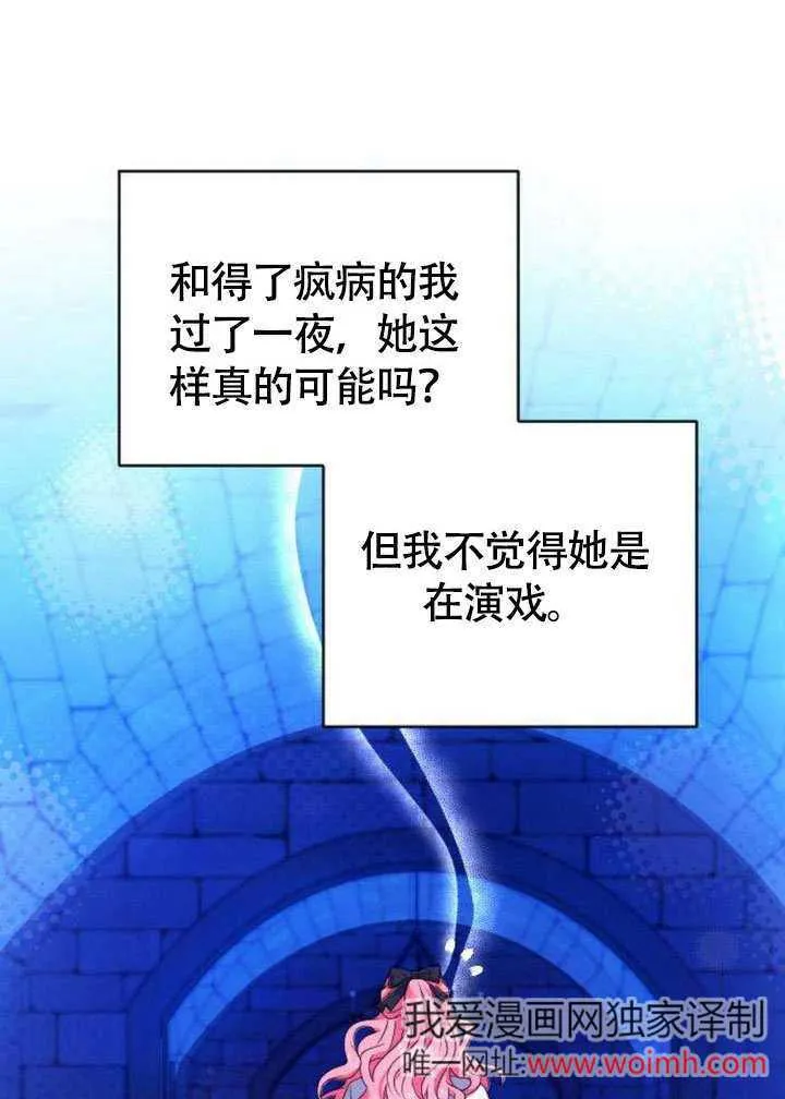 第06话79