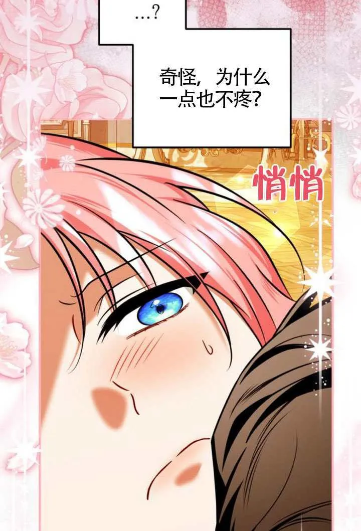 第42话38
