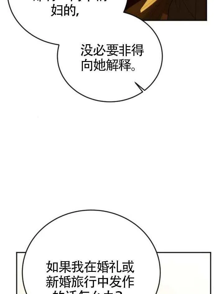 第47话100