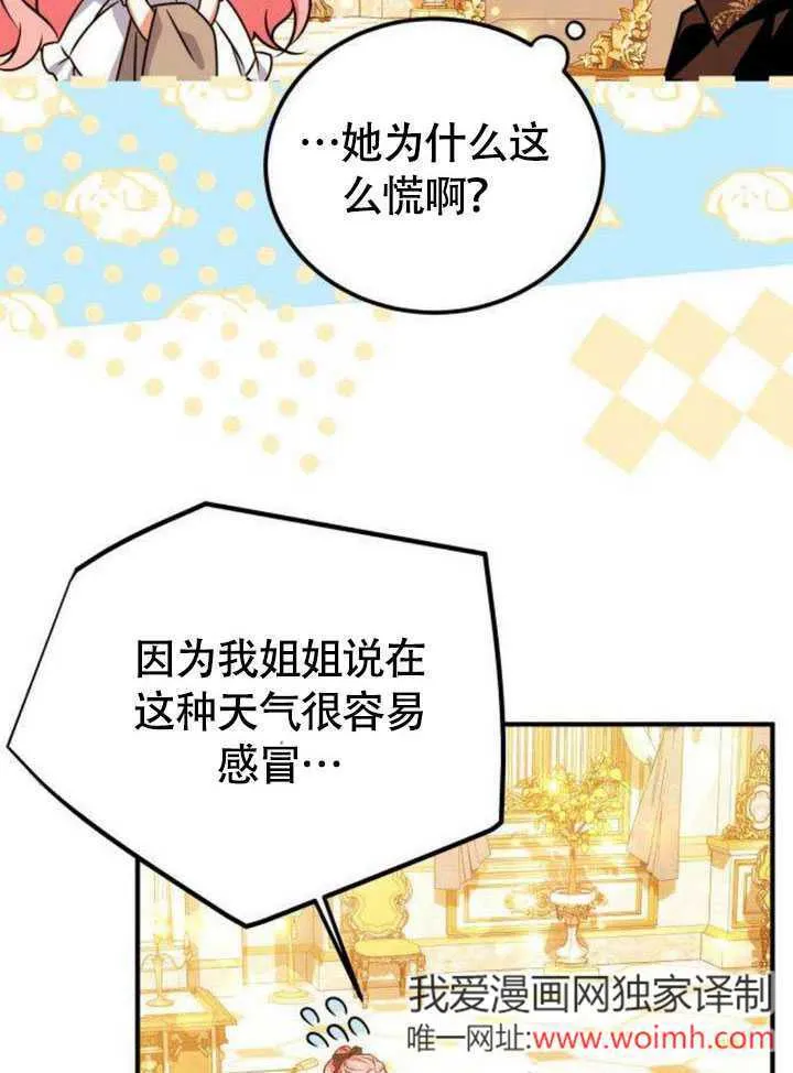 第20话77