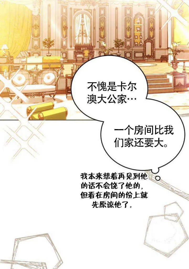 第07话4