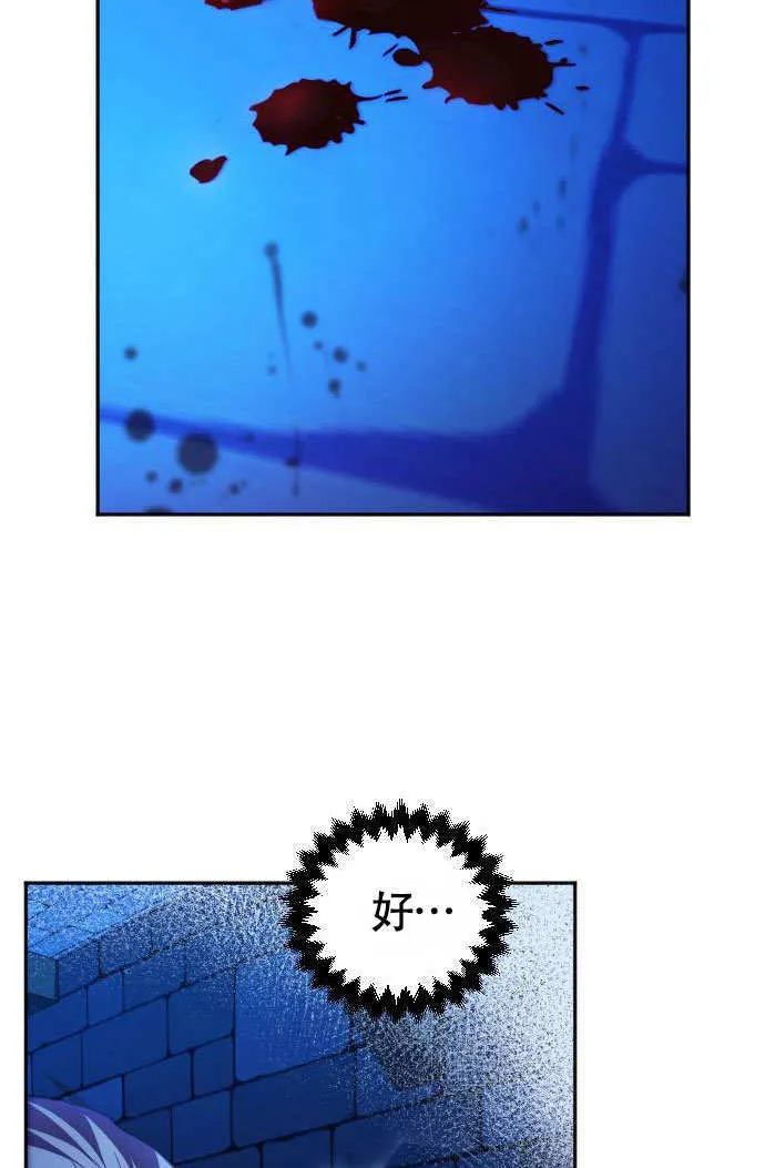 第04话35