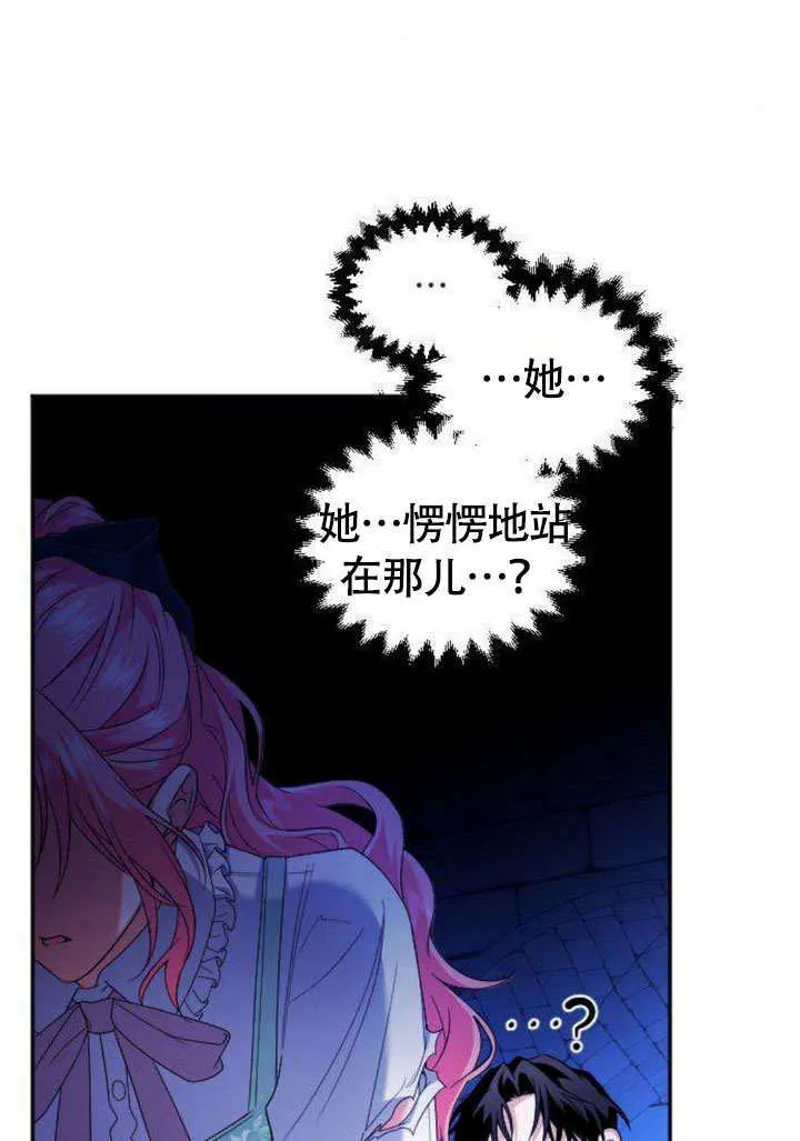 第05话83