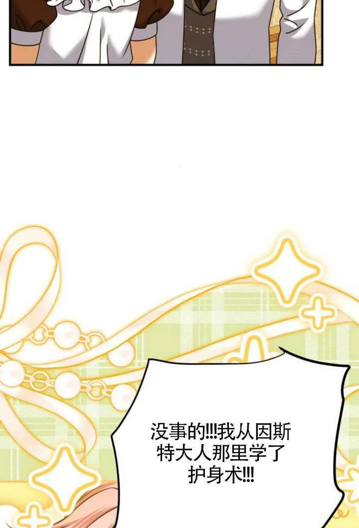 第45话40