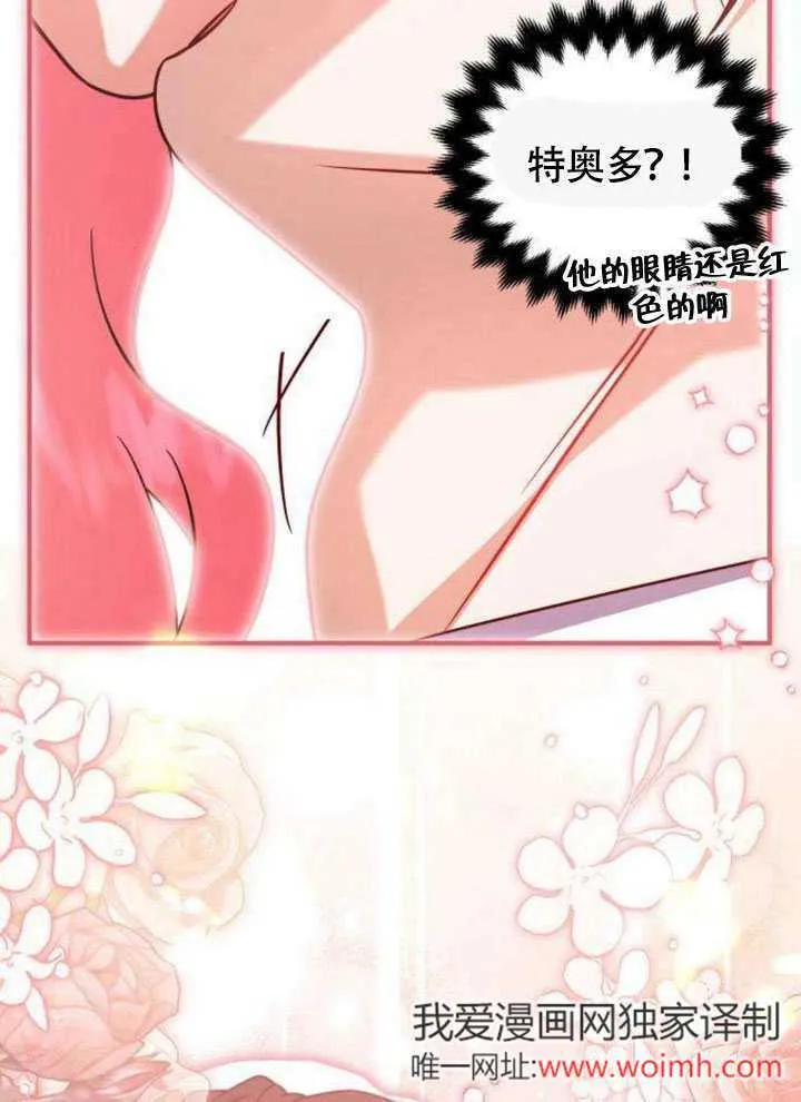 第14话69