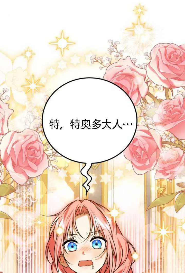 第44话26