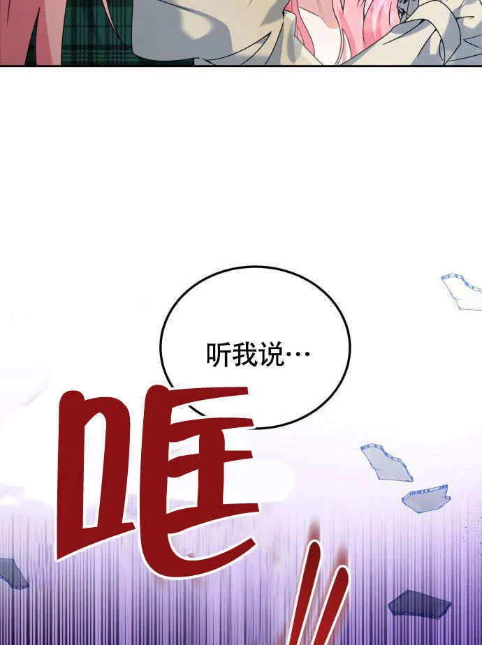 第02话32