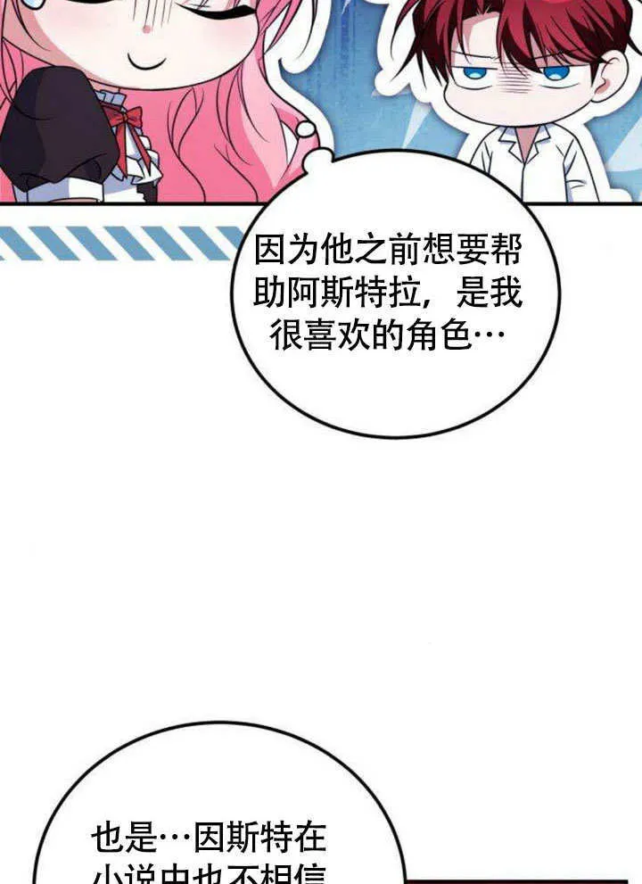 第11话34