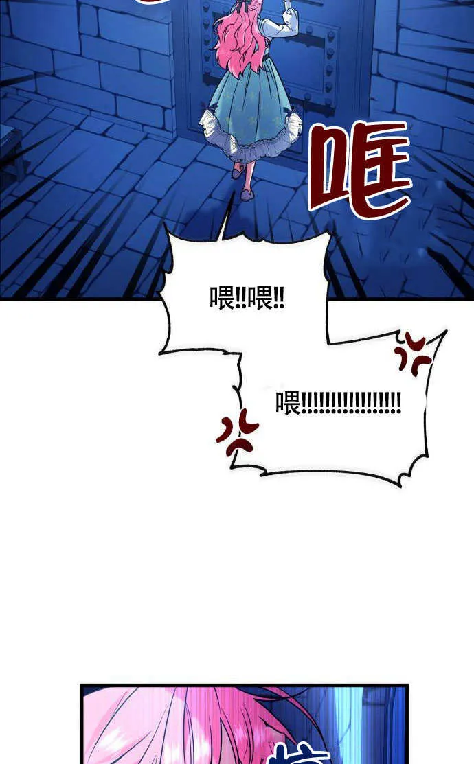 第03话67
