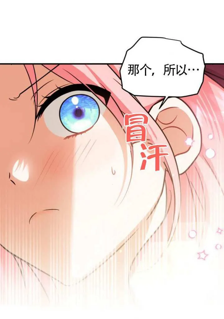 第26话8